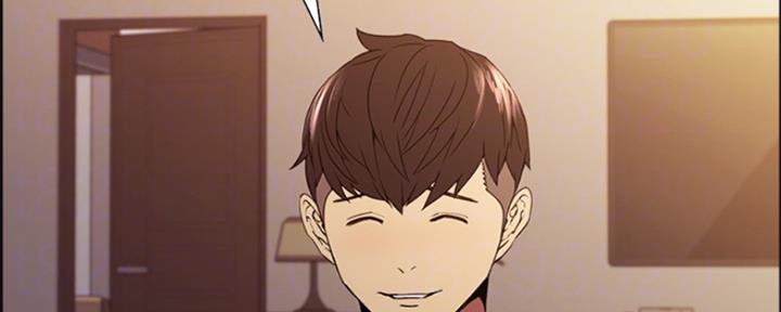 《诚征室友》第72话 第37页