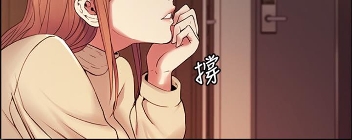 《诚征室友》第72话 第46页