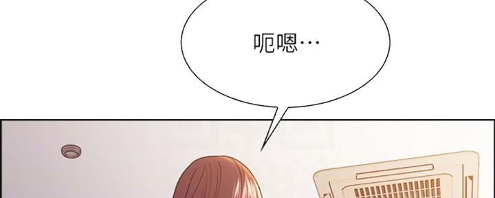《诚征室友》第72话 第59页
