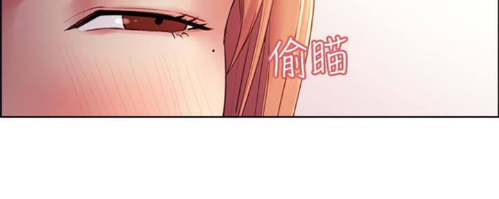 《诚征室友》第71话 第16页