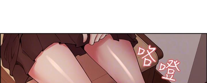 《诚征室友》第71话 第23页