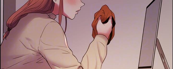 《诚征室友》第71话 第27页