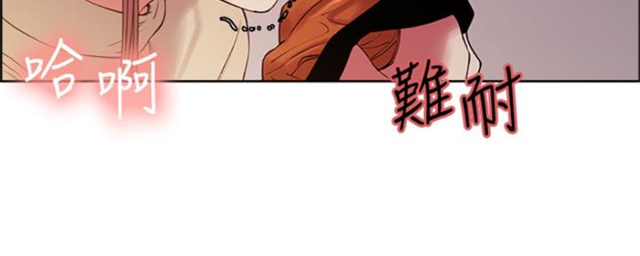 《诚征室友》第71话 第34页