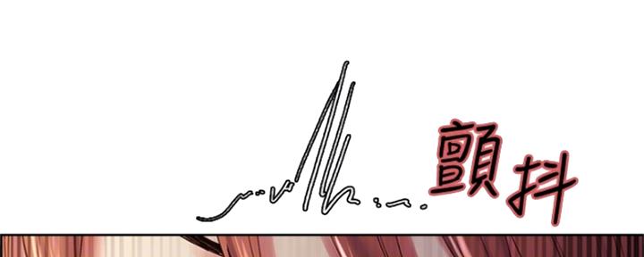 《诚征室友》第71话 第35页