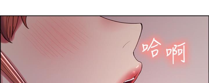 《诚征室友》第71话 第38页