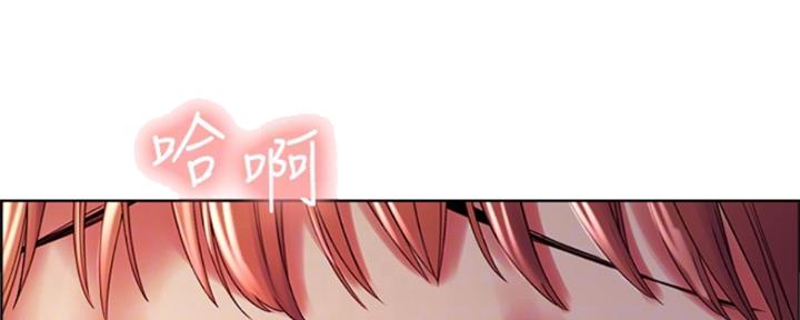 《诚征室友》第71话 第41页
