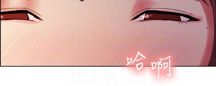 《诚征室友》第71话 第42页