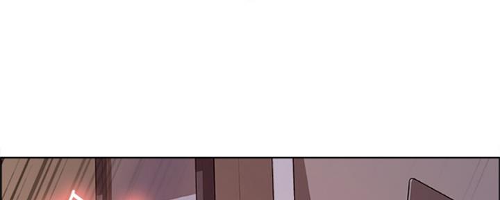 《诚征室友》第71话 第43页