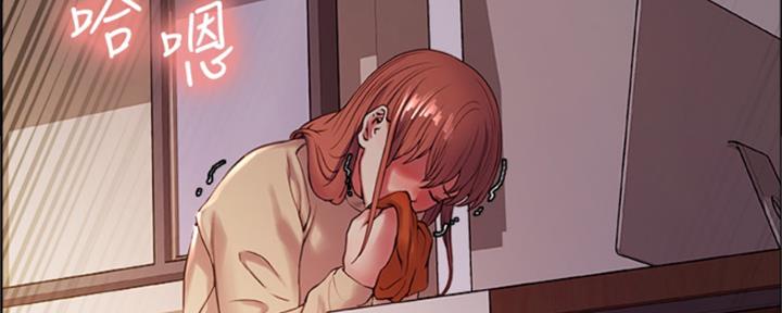 《诚征室友》第71话 第44页