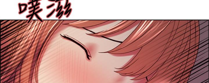 《诚征室友》第71话 第46页