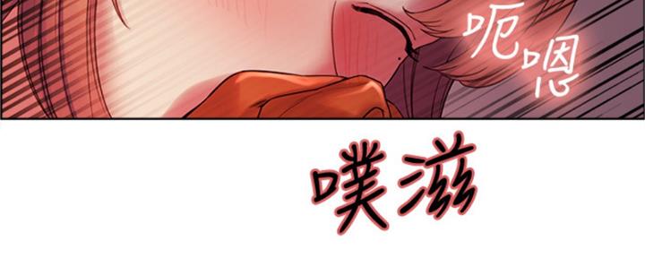 《诚征室友》第71话 第47页