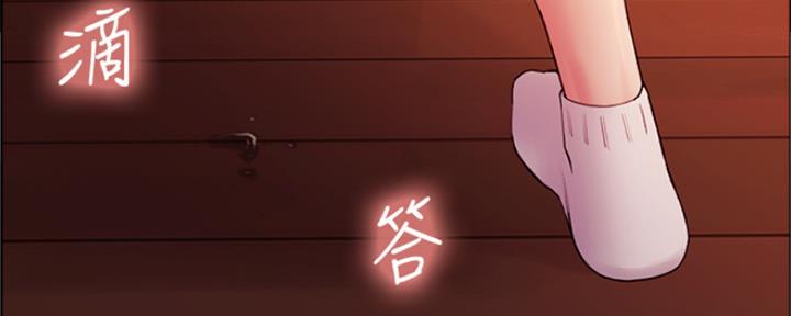 《诚征室友》第71话 第49页