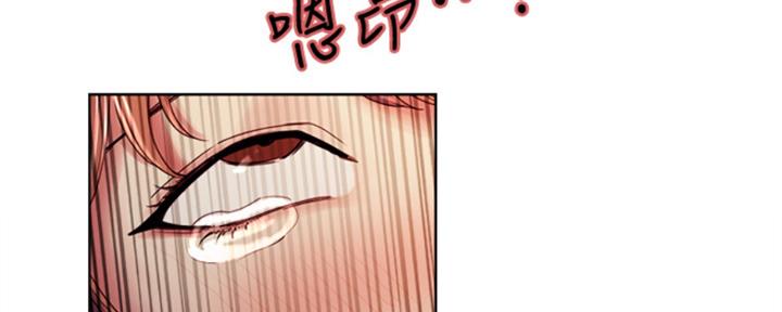 《诚征室友》第71话 第51页