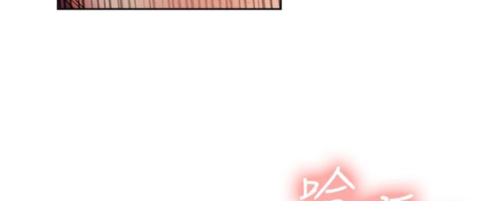 《诚征室友》第71话 第52页