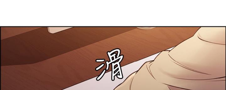 《诚征室友》第71话 第58页