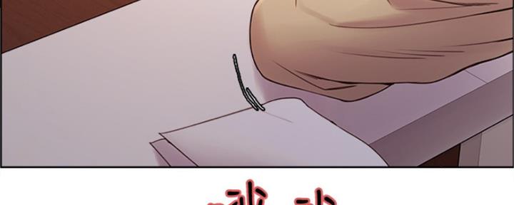 《诚征室友》第71话 第59页