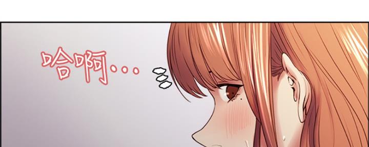 《诚征室友》第71话 第61页