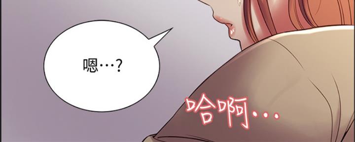 《诚征室友》第71话 第62页