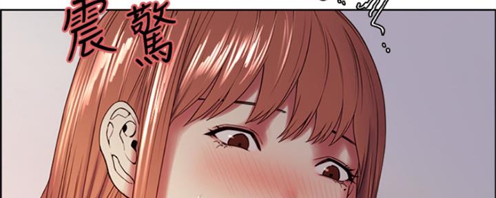 《诚征室友》第71话 第70页