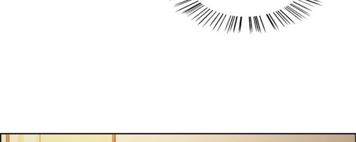 《诚征室友》第71话 第72页