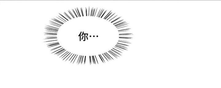 《诚征室友》第71话 第78页