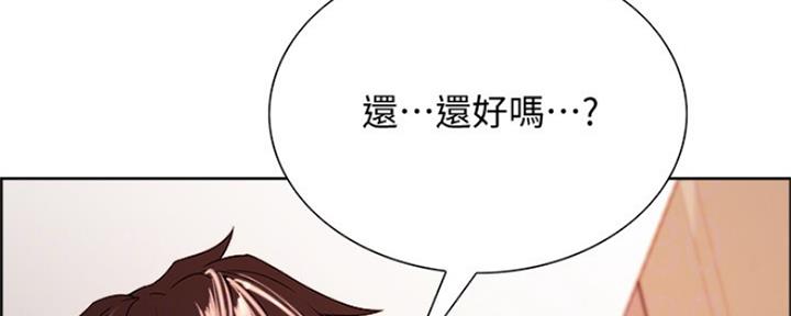 《诚征室友》第69话 第10页