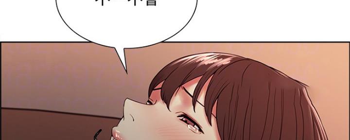 《诚征室友》第69话 第15页
