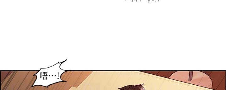 《诚征室友》第69话 第22页