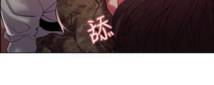 《诚征室友》第69话 第27页