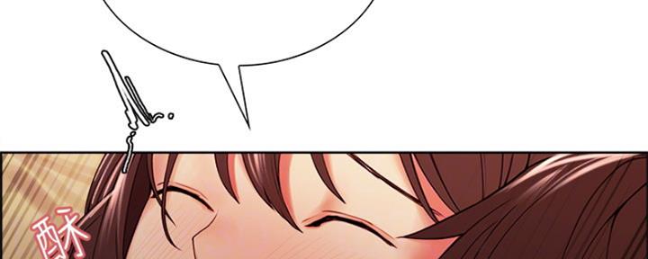 《诚征室友》第69话 第29页