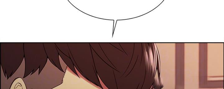 《诚征室友》第69话 第2页
