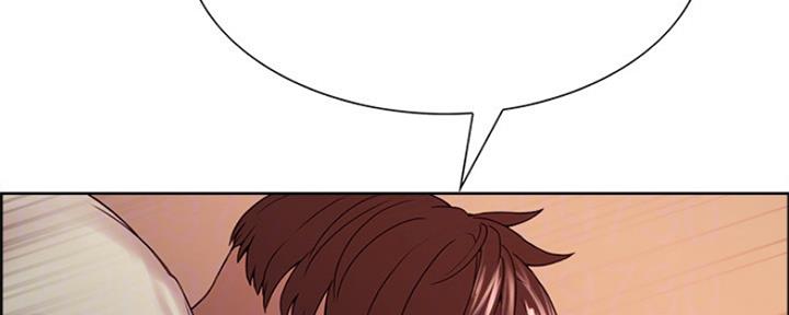 《诚征室友》第69话 第32页