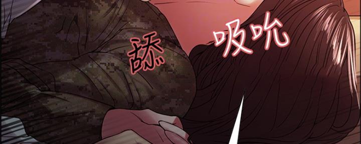 《诚征室友》第69话 第34页