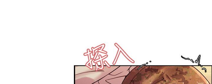 《诚征室友》第69话 第36页