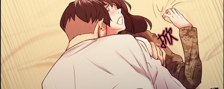 《诚征室友》第69话 第40页