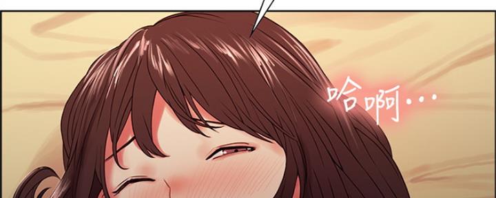 《诚征室友》第69话 第44页