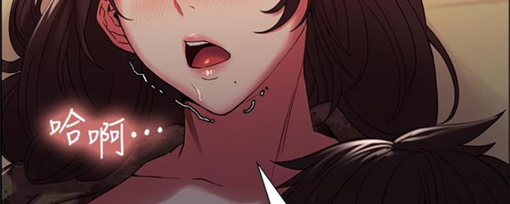 《诚征室友》第69话 第45页