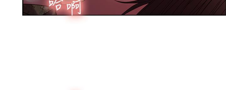 《诚征室友》第69话 第54页