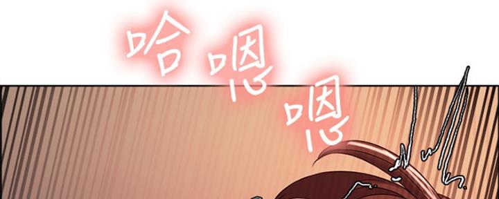 《诚征室友》第69话 第55页