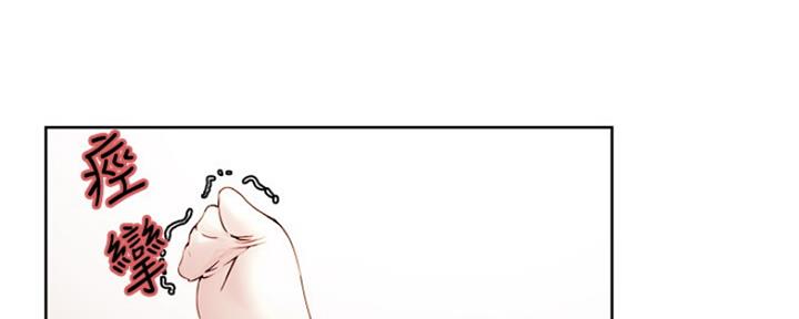 《诚征室友》第69话 第58页