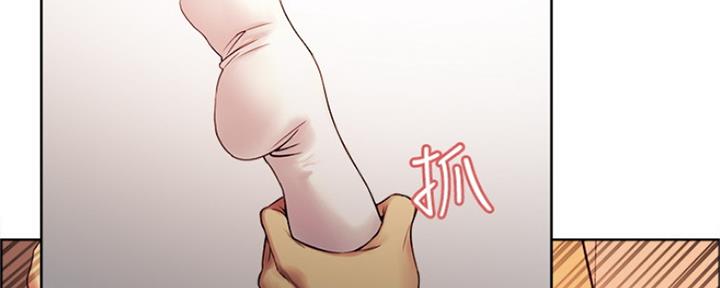 《诚征室友》第69话 第59页