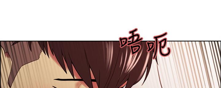 《诚征室友》第69话 第62页