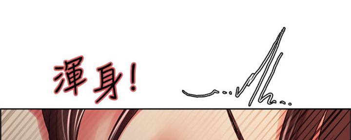 《诚征室友》第69话 第68页