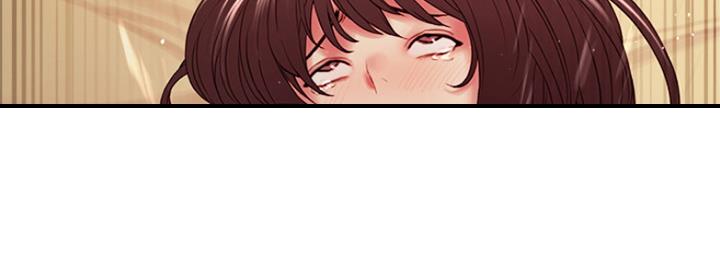 《诚征室友》第69话 第75页