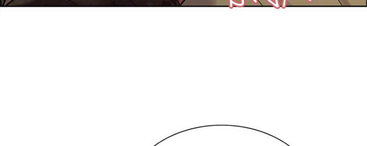 《诚征室友》第69话 第9页