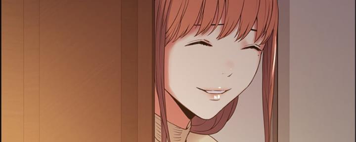 《诚征室友》第70话 第11页