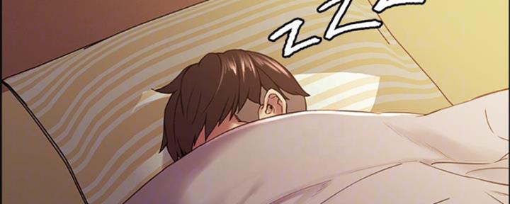 《诚征室友》第70话 第18页