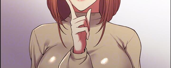 《诚征室友》第70话 第22页