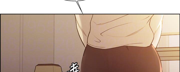 《诚征室友》第70话 第25页