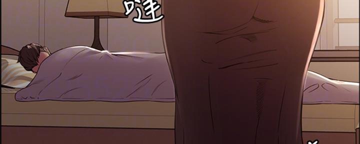 《诚征室友》第70话 第26页